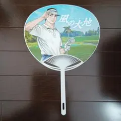 Item thumbnail for item b4108ec5-cf49-4dd0-9fc3-5063c4194e64