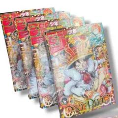 3冊セット】週刊少年ジャンプ39号 レベッカ応募券付き 新品 未読