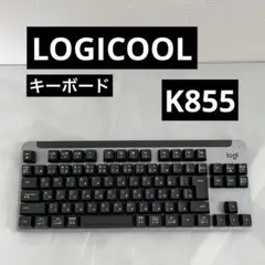 【美品】LOGICOOL ロジクール　K855 赤軸