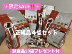 イースター チンチラセレクションプロ グルテンフリー600g(200g×3袋