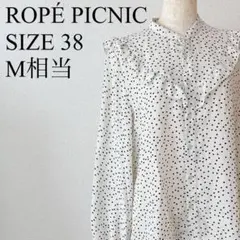 ROPÉ PICNIC ドット柄 長袖 ブラウス M 38 レディース