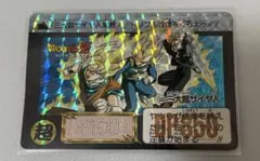 【未剥がし】ドラゴンボールカードダス本弾　No 500