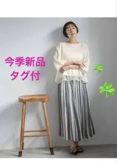 今季新品タグ付き☘️STUDIO CLIP 12ゲージ♪軽いサマーニットのサムネイル