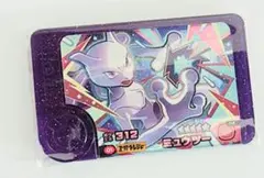 ポケモンフレンダ　スーパートレジャー　ミュウツー