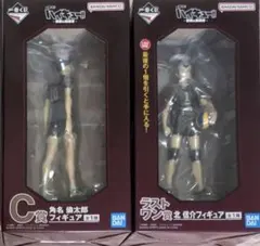 一番くじ ハイキュー!! -最強の挑戦者- C賞 ラストワン賞