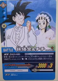 2026年最新】悟空 チチ 結婚式の人気アイテム - メルカリ