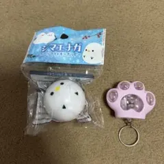 シマエナガ 肉球 キーホルダー 2個セット