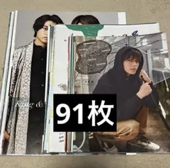 キンプリ 切り抜き 91枚