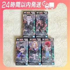 ハンターハンター ワールドコレクタブルフィギュア 幻影旅団