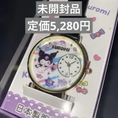 サンリオ クロミ 腕時計のサムネイル