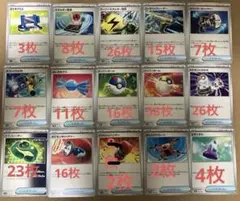 ポケモンカード　Gレギュレーション　トレーナーズ＆特殊エネルギー大量681枚