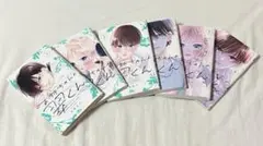 お姉ちゃんの翠くん 全6巻セット　即日発送