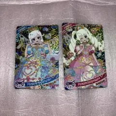 ひみつのアイプリ　カード　セット　2枚　スペシャルアイプリカード