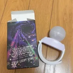 SEKAI NO OWARI セカオワ スターライトリング - メルカリ