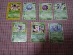 ポケモンカードe マタドガス 第1弾基本拡張パック 069/128 6z - メルカリ