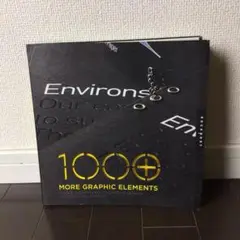1000 more graphic elements グラフィックデザイン