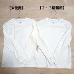 【未使用１枚・ 美品１枚】極暖　ヒートテック　白　２枚　150サイズ　ユニクロ