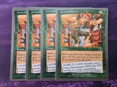 MTG　Growth Spurt　4枚セット