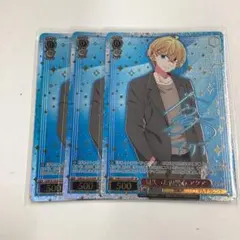ヴァイスシュヴァルツ 推しの子 アクア SP サイン　4枚 ヴァイスシュヴァルツ 推しの子 アクア SP サイン - メルカリ