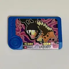 ポケモンフレンダ リキキリン 244 ★★★ Pokémon