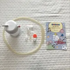 Babysmile メルシーポット S-503