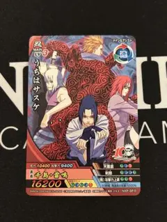 NARUTO ナルト 疾風伝 うちはサスケ NXP-SP11 10th プロモ - メルカリ