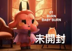 CRY BABY MONSTER TEARS BURN BABY BURN