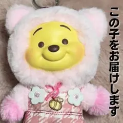 〖新品未使用〗TOPTOY くまのプーさん ピーチソーダ 匿名配送