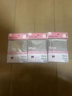 ダイソー　B8 リフィル　トレーディングカード用3穴バインダー対応　シール帳用