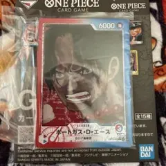 ワンピース　一番くじ　エース　アクリルスタンド