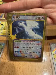 ポケモンキッズ カード 希少 ルギア NO.235 - メルカリ