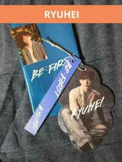 BE:FIRST 空 シークレットフォトカードタグ＋ステッカー RYUHEI
