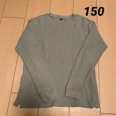 UNIQLO 150㎝　長袖　カーキ　ワッフル生地　ユニクロ