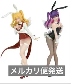2.5次元の誘惑 GLITTER&GLAMOURS Bunny Style ２種