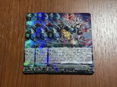 ヴァンガード ヴェイズルーグ パーツ ロズトニル ヘルグヴァール