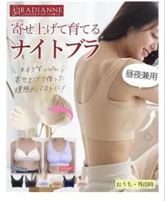ラディアンヌ　すっぴんブラスーパーフィット　3L チャコールグレイ
