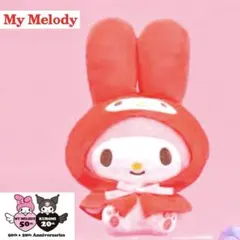 【新品】タグ付！マイメロディ おめかしポンチョぬいぐるみ マスコット　送料込