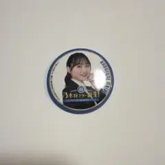 2026年最新】一ノ瀬美空 缶バッジの人気アイテム - メルカリ