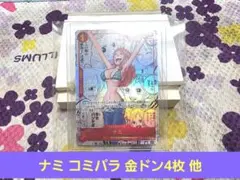 ワンピースカード Mr.5(ジェム) P-043 2枚セット - メルカリ