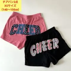 【55cheer】チアパン XSサイズ 140〜150㎝ 黒&ピンク 2点