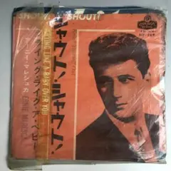 【国内盤/7EP】アーニー・マレシュカ Ernie Maresca