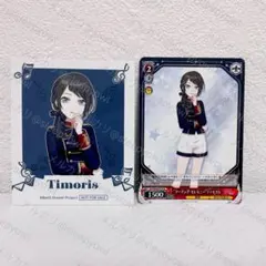 ティモリス 　バンドリ ハーモニーフェア 特典 フォト風ミニシート PRカード