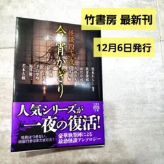 ぴーまん様 リクエスト 2点 まとめ商品