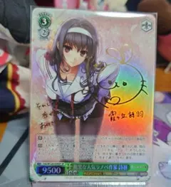 2026年最新】ヴァイスシュヴァルツ 富士見ファンタジア文庫 boxの人気