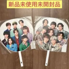 Hey!Say!JUMP うちわ2枚　新品