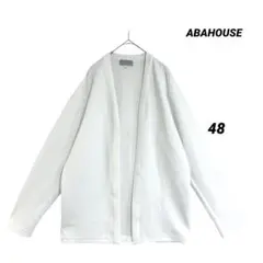 極美品 ABAHOUSE 薄手 カーディガン 48 ホワイト ワッフル メンズのサムネイル