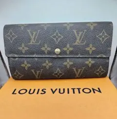 2025年最新】m61734の人気アイテム - メルカリ