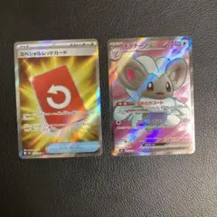 ニンジャスピナー　SR