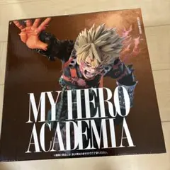 一番くじ僕のヒーローアカデミア爆豪勝己フィギュアＤ賞