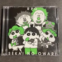 【初回限定盤B】RPG／SEKAI NO OWARI　クレヨンしんちゃん